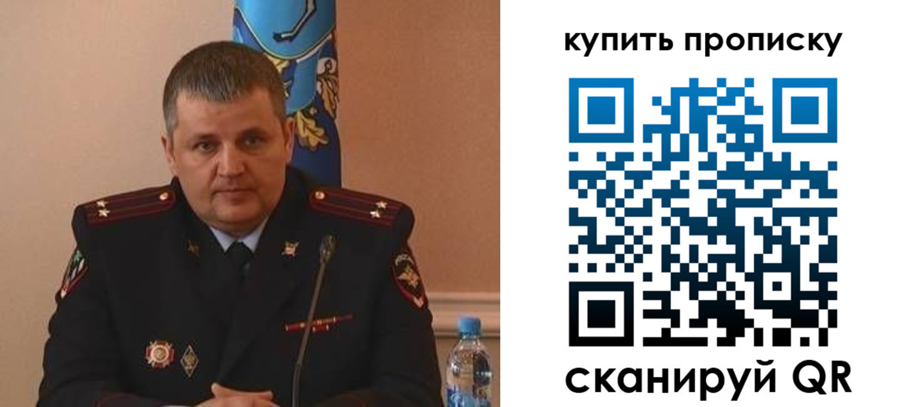 временная регистрация в квартире в Щёлково